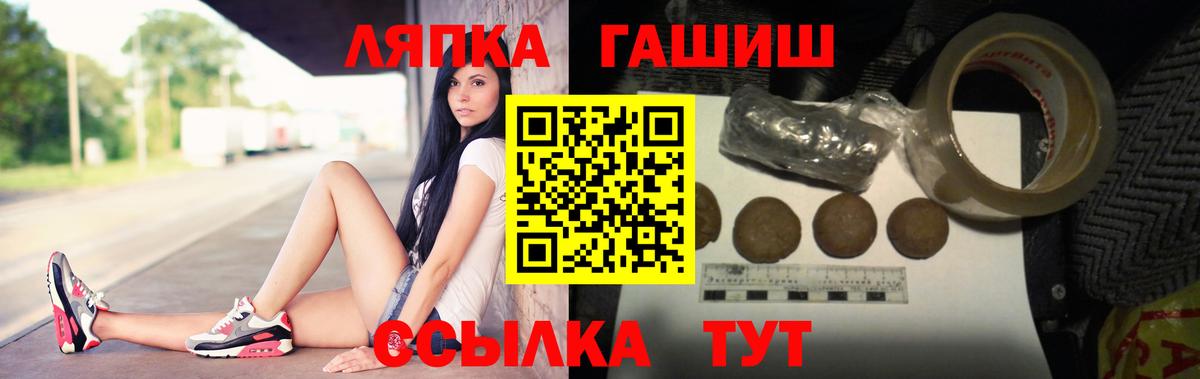 ГАШИШ убойный Балтийск