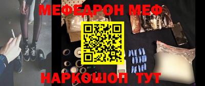 спайс Краснокаменск