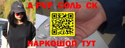 МДМА Конаково