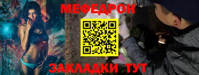 МДМА Конаково