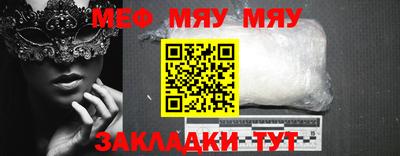 МДМА Конаково