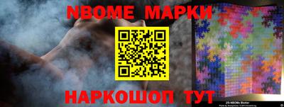 МДМА Коммунар