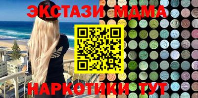 MDMA Premium VHQ Комсомольск-на-Амуре