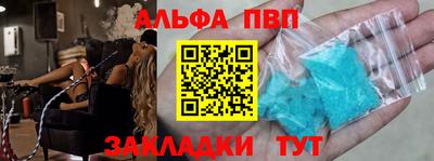 МДМА Конаково