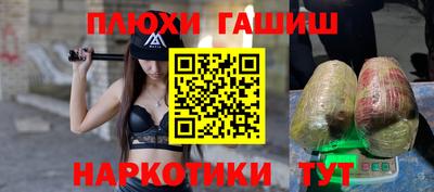 ALPHA PVP Краснознаменск