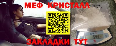МДМА Конаково