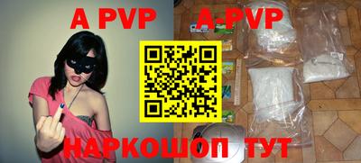 прущие крисы Краснодар