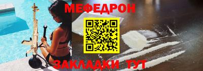 МДМА Конаково