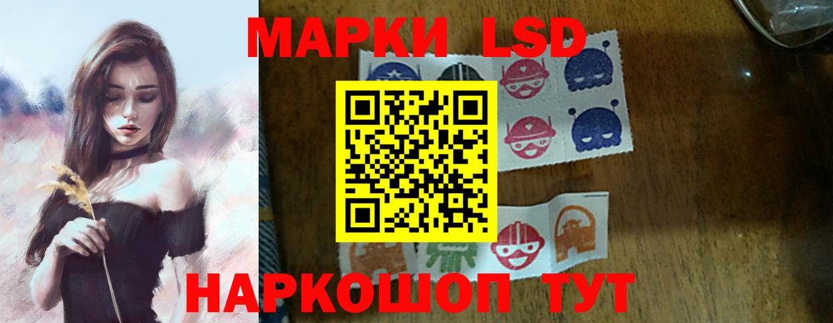 ЛСД экстази ecstasy  Вход с VPN  Балтийск  Лсд 25 экстази ecstasy 