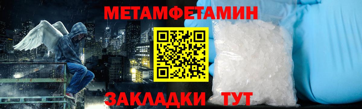 Первитин винт  Вход с VPN  Первитин винт  Балтийск 